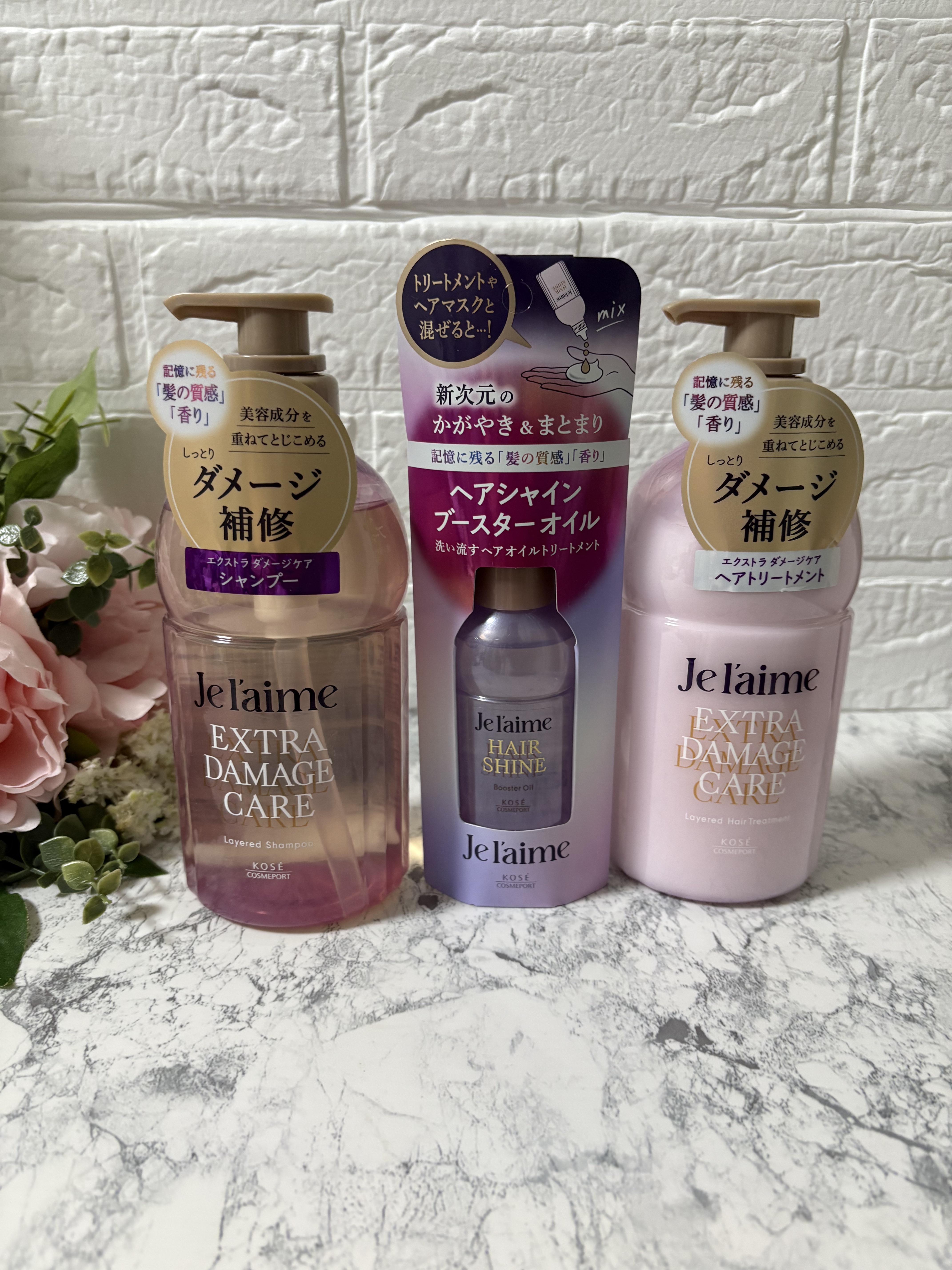 ジュレーム レイヤード シャンプー/ヘアトリートメント （エクストラダメージケア）/Je l'aime/市販シャンプーを使ったクチコミ（1枚目）