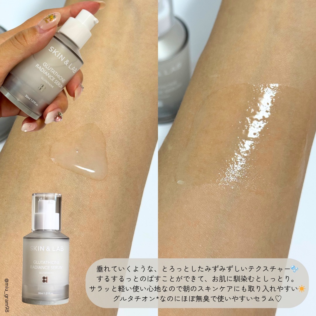 グルタチオンラディアンスセラム/SKIN&LAB/美容液を使ったクチコミ（3枚目）