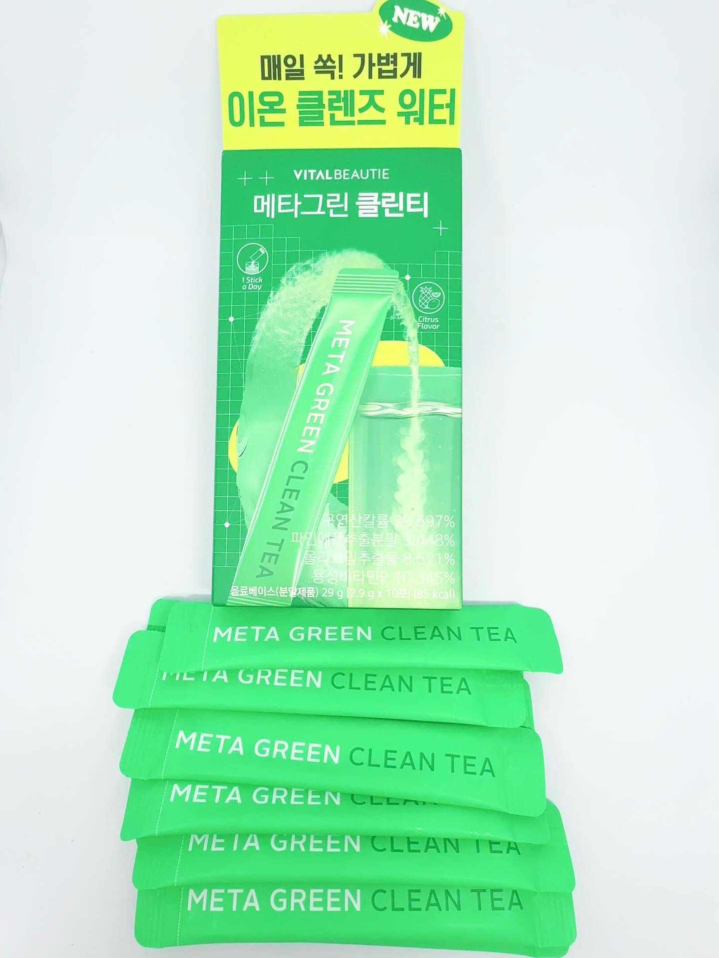 バイタルビューティー メタグリーン クリーンティー/アモーレパシフィック/美容ドリンクを使ったクチコミ（2枚目）