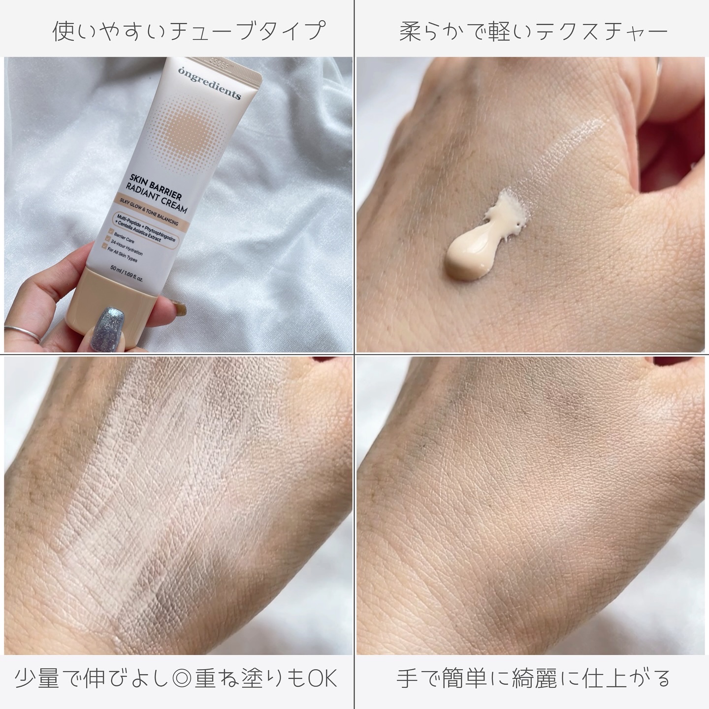 を使ったクチコミ（3枚目）