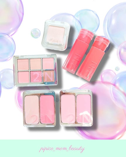 ぴぴこ on LIPS 「\🩷🫧ラブバブルコレクション🫧🩷/ 今回ご紹介するのはこちら!..」(9枚目)