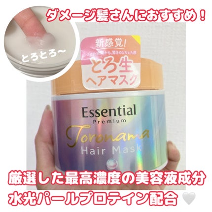 ãšãã»ã³ã·ã£ã«ãã¬ãã¢ã ãšãçãã¢ãã¹ã¯/ãšãã»ã³ã·ã£ã«/ãã¢ãã¹ã¯ã»ãã¢ããã¯ã䜿ã£ãã¯ãã³ãïŒ1æç®ïŒ