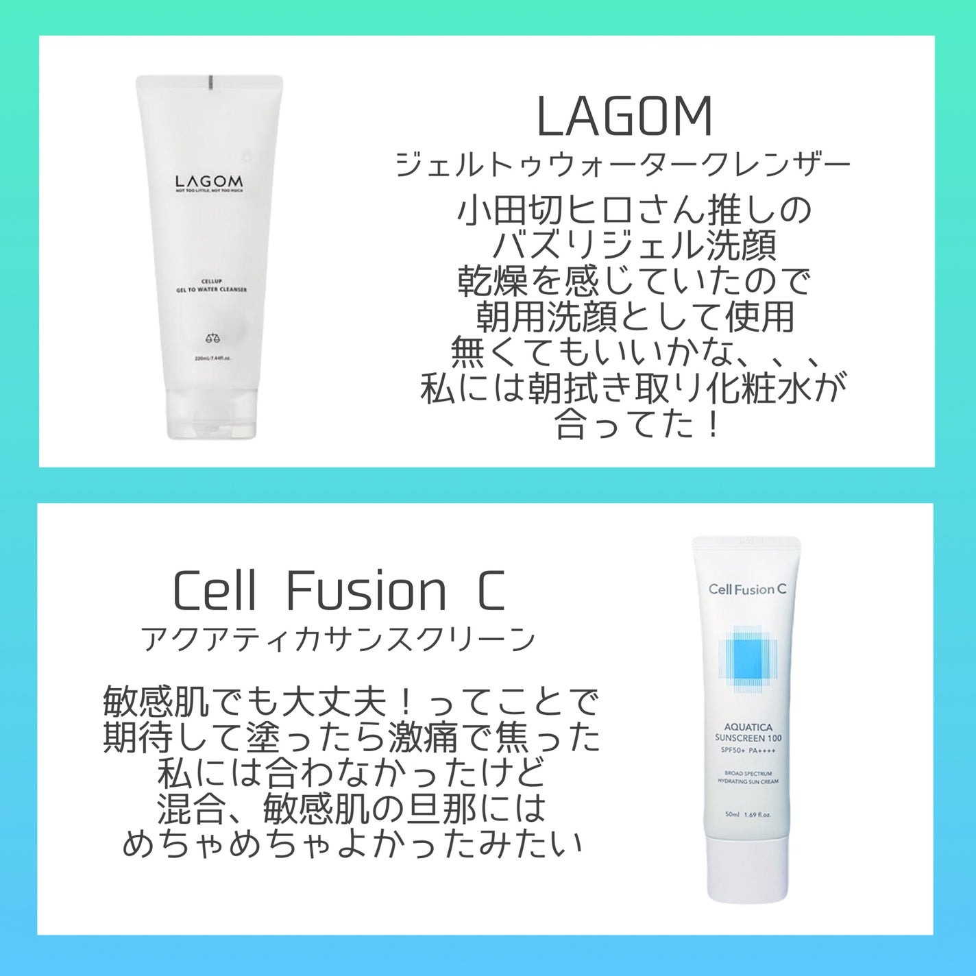 ラゴム ジェルトゥウォーター クレンザー(朝用洗顔)/LAGOM /その他洗顔料を使ったクチコミ(5枚目)