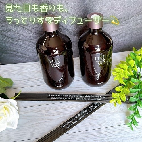 へトラス大容量ディフューザー/hetras/その他を使ったクチコミ(3枚目)