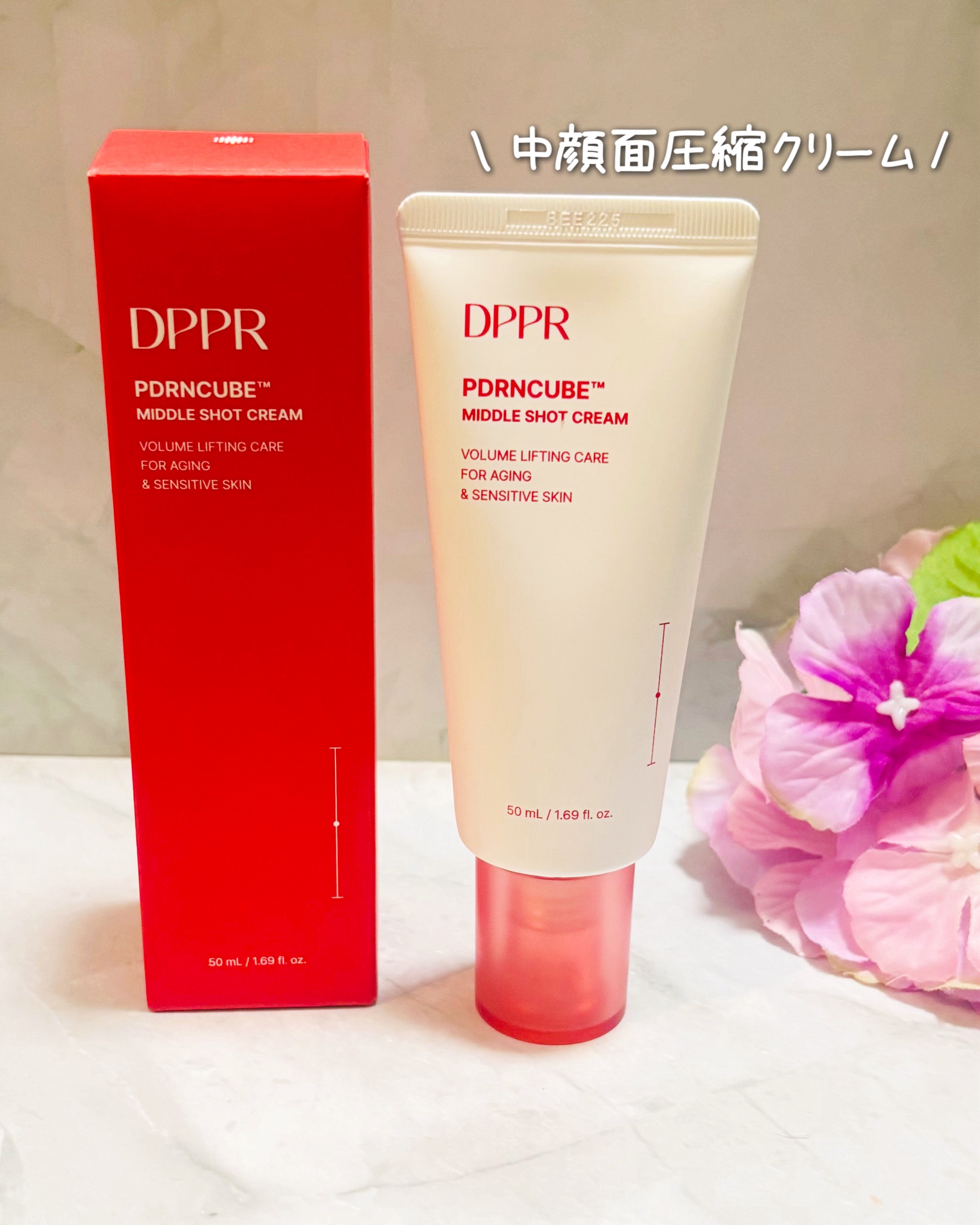 PDRNキューブクリーム/DPPR/フェイスクリームを使ったクチコミ（1枚目）