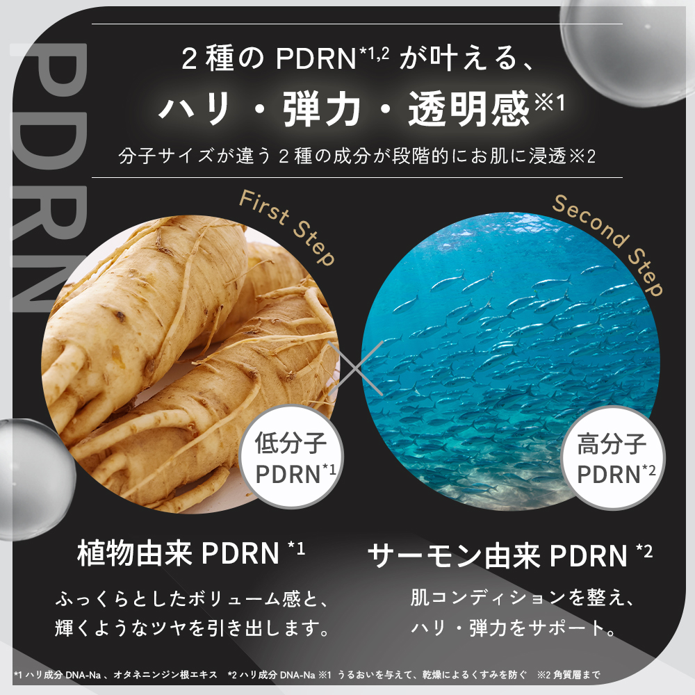 ルルルン ハイドラ PD マスク/ルルルン/シートマスク・パックを使ったクチコミ（2枚目）