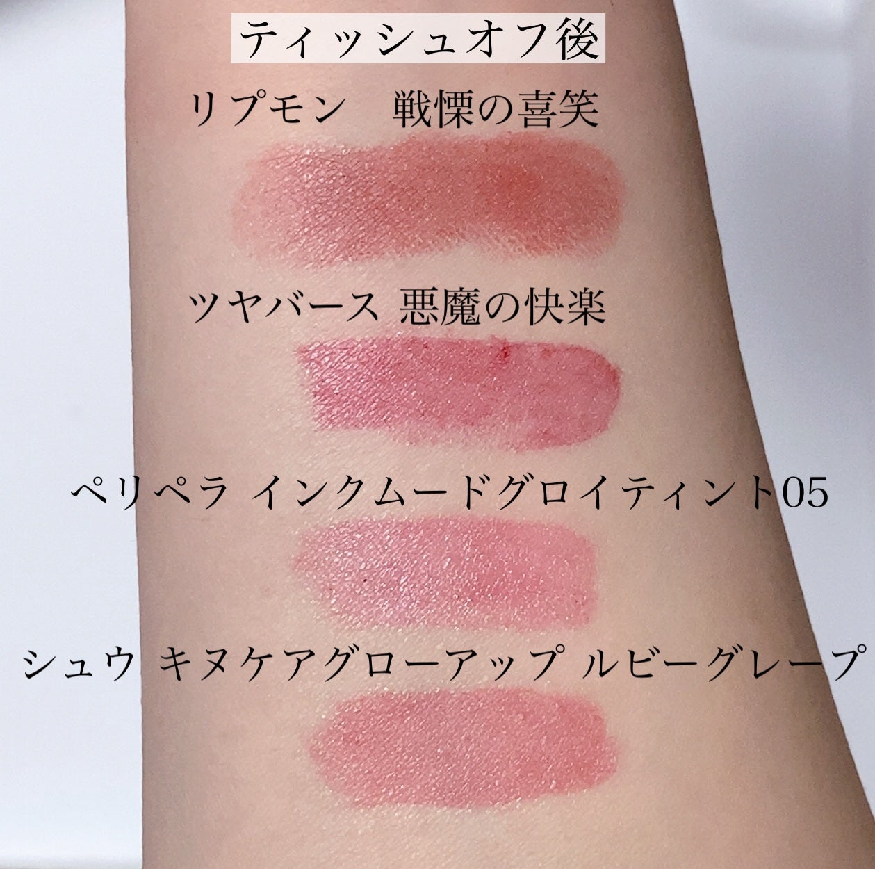 ケイト リップモンスター/KATE/口紅を使ったクチコミ(4枚目)