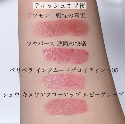 ケイト リップモンスター/KATE/口紅を使ったクチコミ(4枚目)