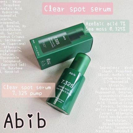 クリアスポットセラム7.325ポンプ/Abib /美容液を使ったクチコミ(1枚目)
