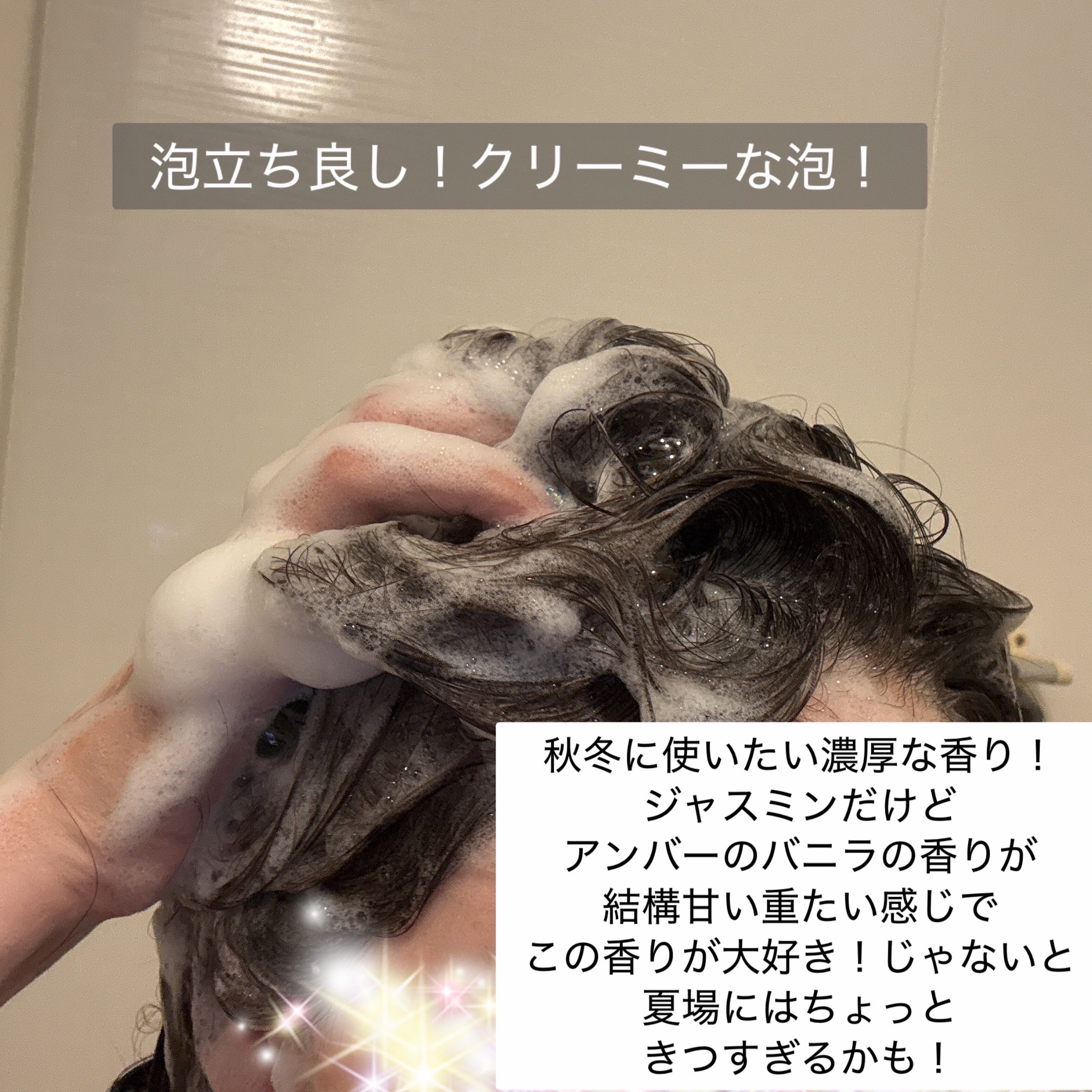 ネクサス ケラフィックスリペア シャンプー/トリートメント/NEXXUS(ネクサス)/市販シャンプーを使ったクチコミ（3枚目）