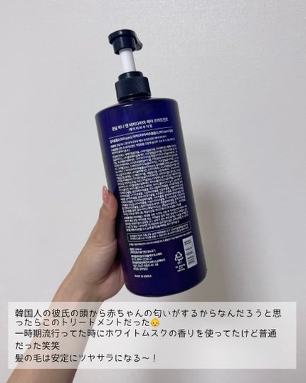 プロテイントリートメント/KUNDAL/コンディショナー単品を使ったクチコミ(2枚目)