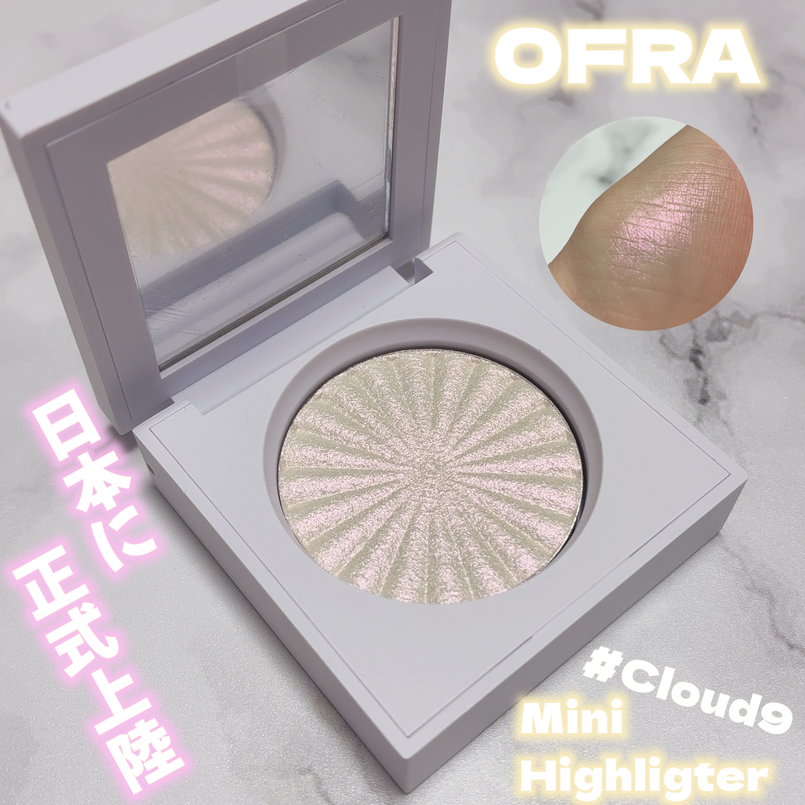 OFRA mini Highlighter/Ofra Cosmetics/パウダーハイライトを使ったクチコミ（1枚目）