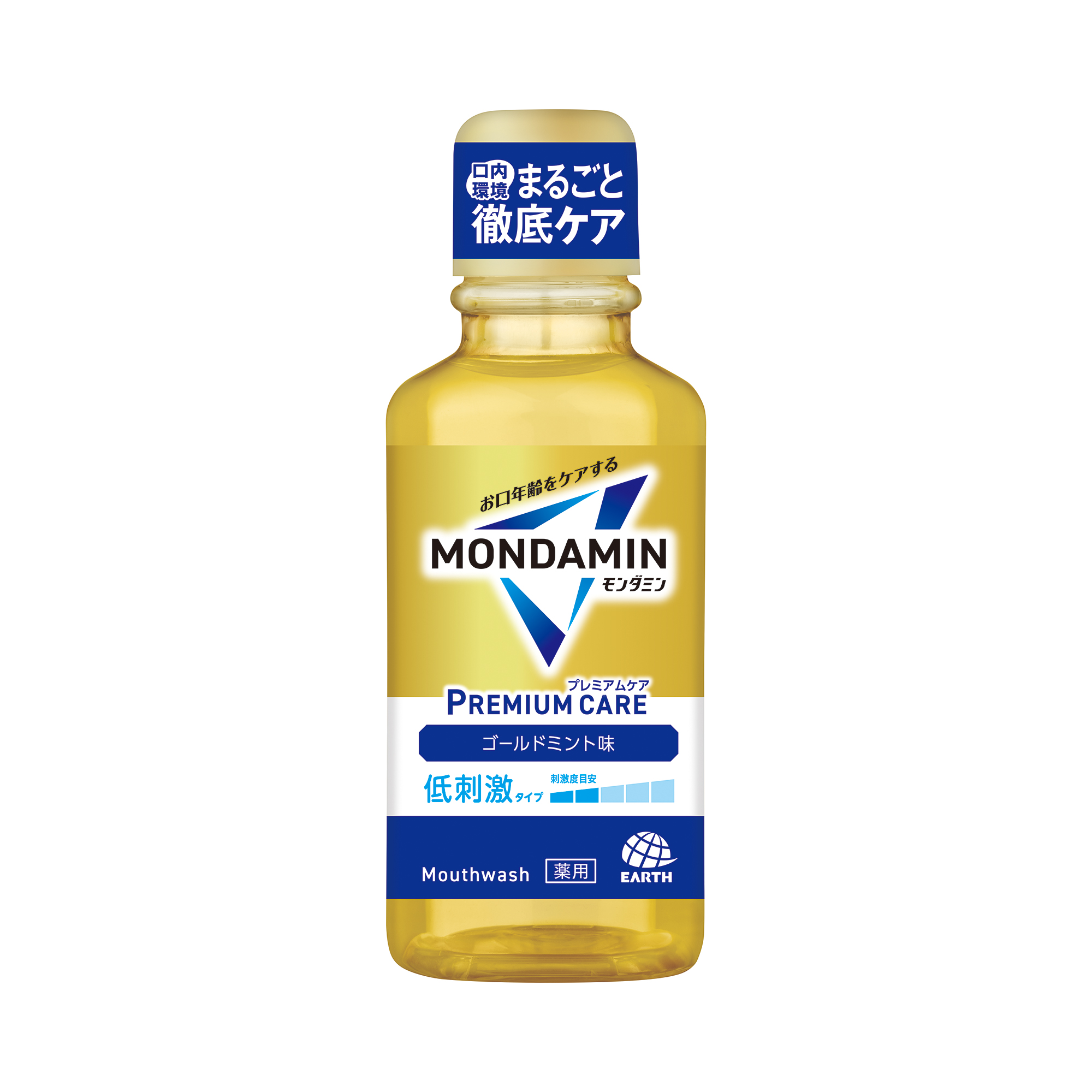 ゴールドミント(100mL)