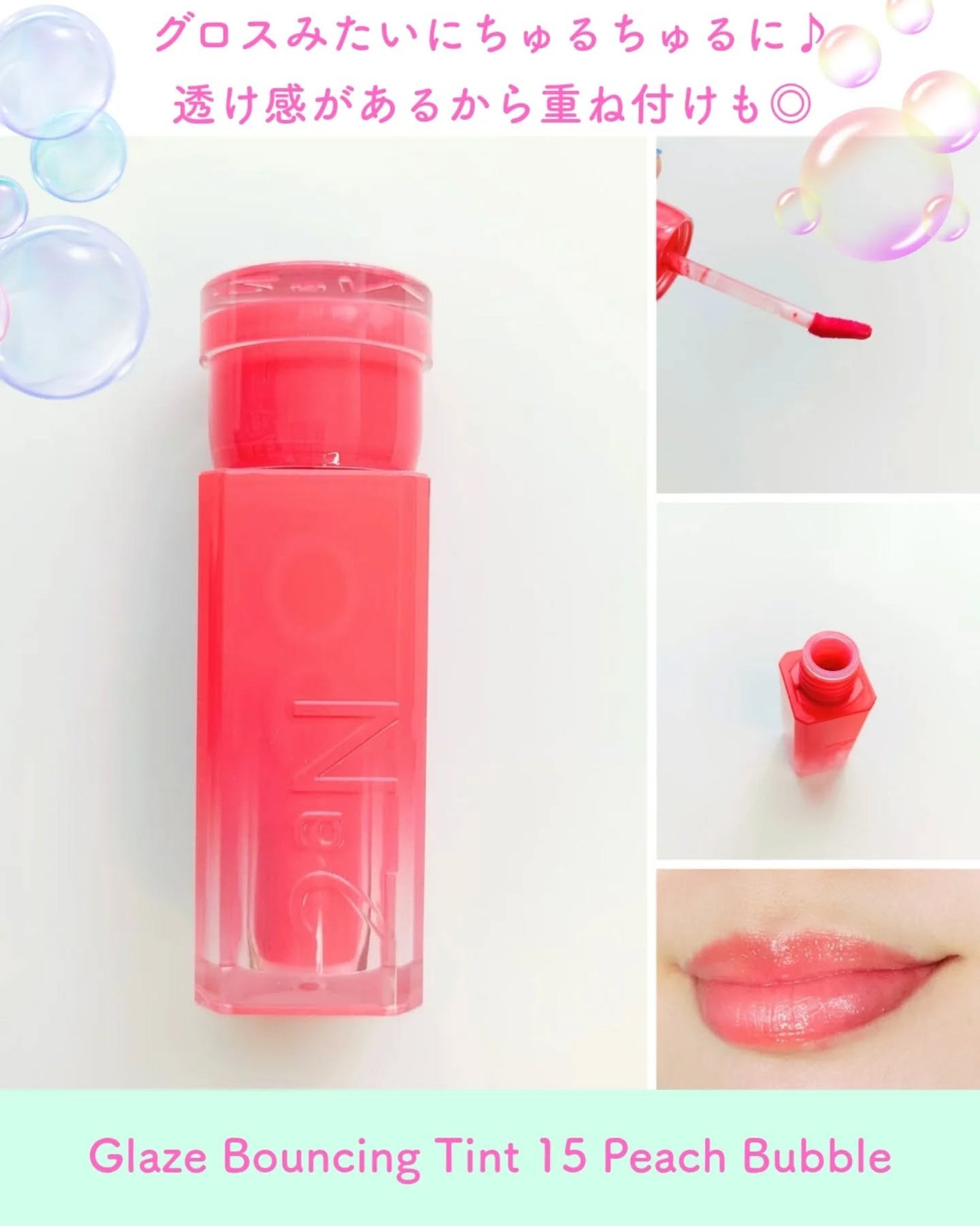 ぴぴこ on LIPS 「\🩷🫧ラブバブルコレクション🫧🩷/ 今回ご紹介するのはこちら!..」(6枚目)