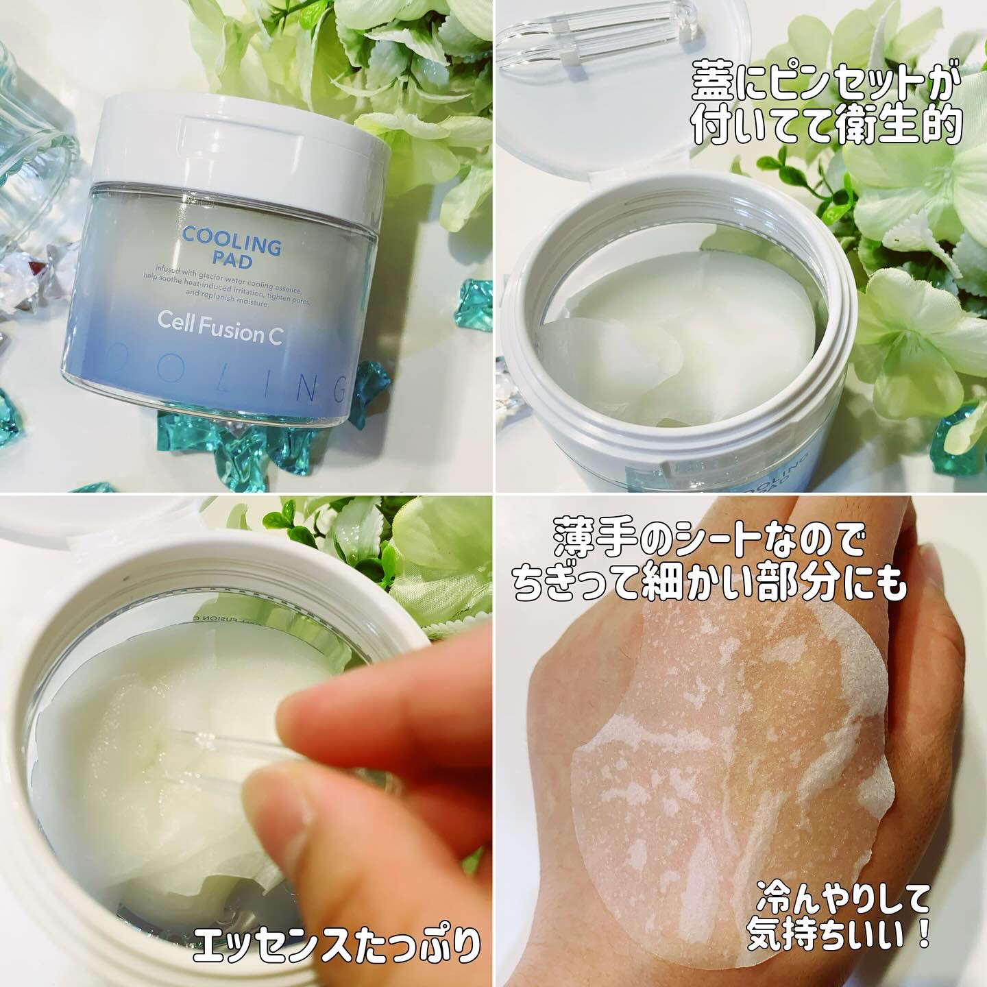 を使ったクチコミ（2枚目）