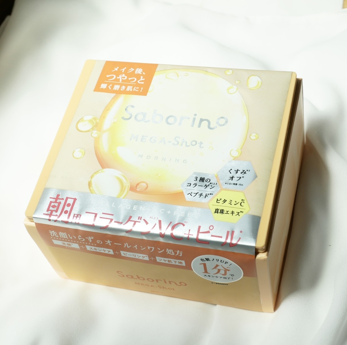 サボリーノ メガショット 朝用ツヤピールマスク CC/サボリーノ/シートマスク・パックを使ったクチコミ（1枚目）