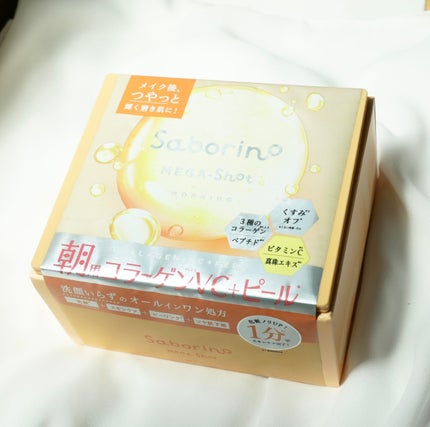 サボリーノ メガショット 朝用ツヤピールマスク CC/サボリーノ/シートマスク・パックを使ったクチコミ(1枚目)
