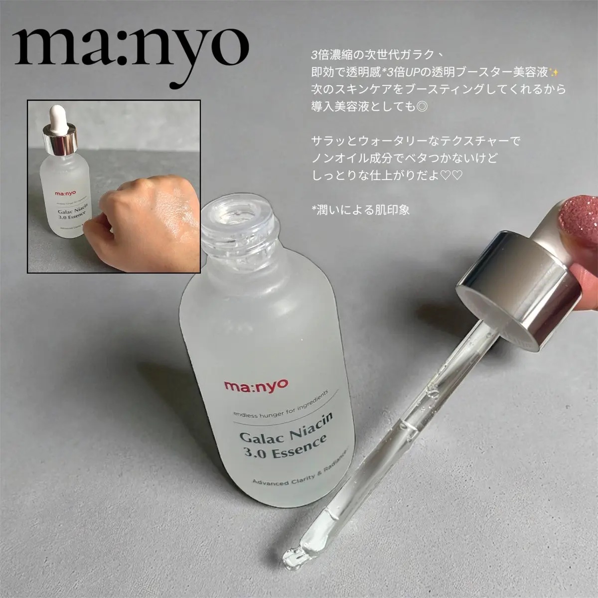 ピュア クレンジング オイル/manyo/オイルクレンジングを使ったクチコミ（3枚目）