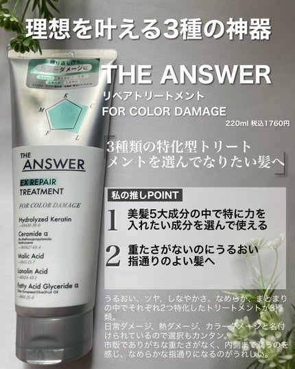 ã¬ãããã¬ããã·ã¥ ã¯ãªã¢ã¹ãŒãžã³ã°ã¯ãªãŒã /Dr.G/ãã§ã€ã¹ã¯ãªãŒã ã䜿ã£ãã¯ãã³ãïŒ7æç®ïŒ