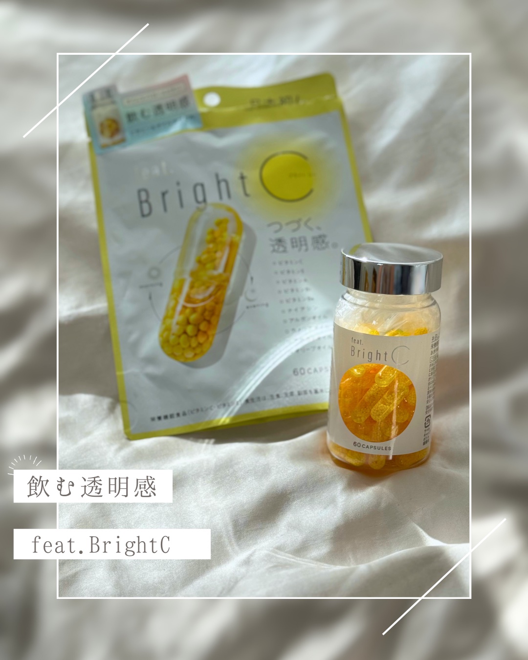 BrightC/Feat./美容サプリメントを使ったクチコミ（1枚目）