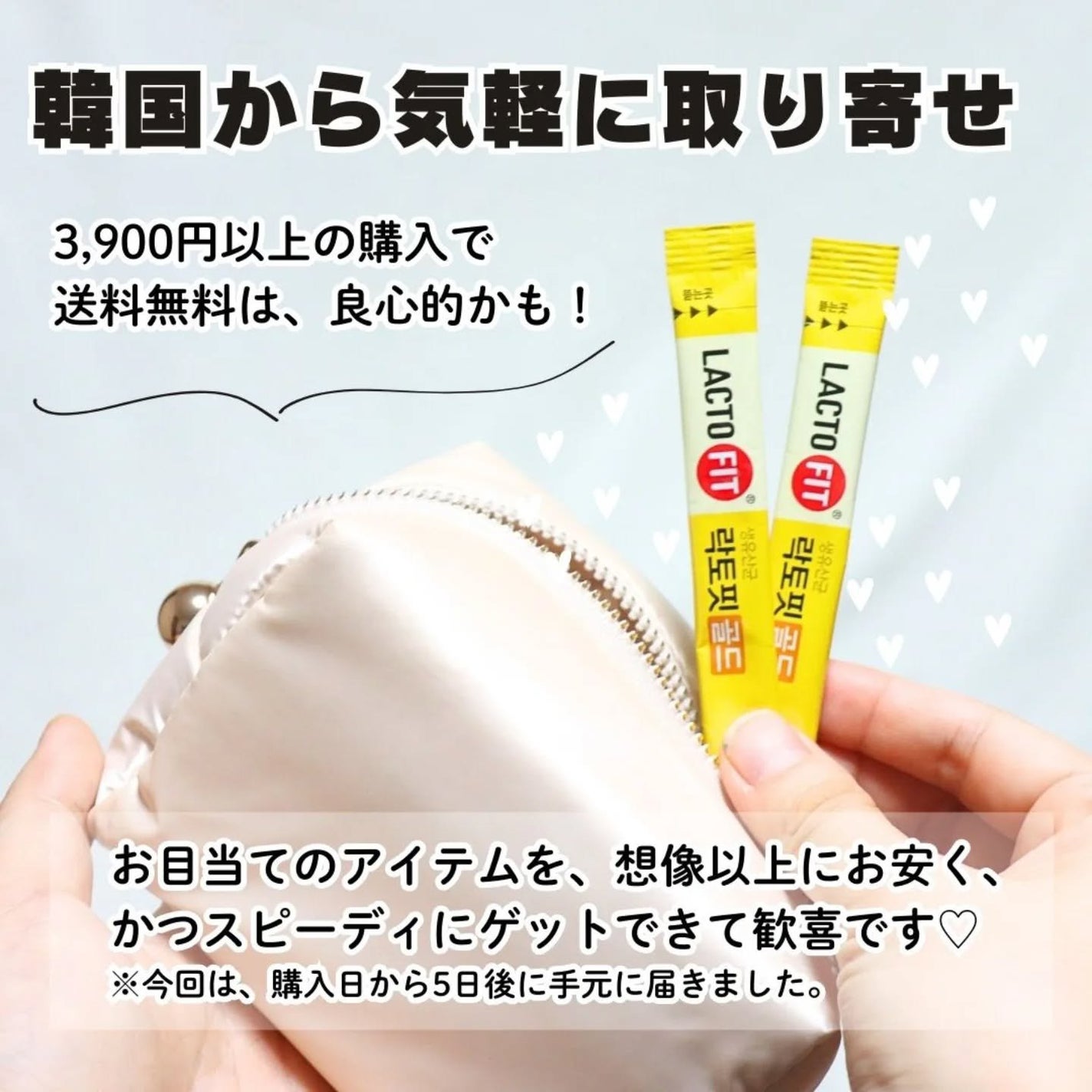 ラクトフィット ゴールド/ラクトフィット/健康サプリメントを使ったクチコミ(5枚目)