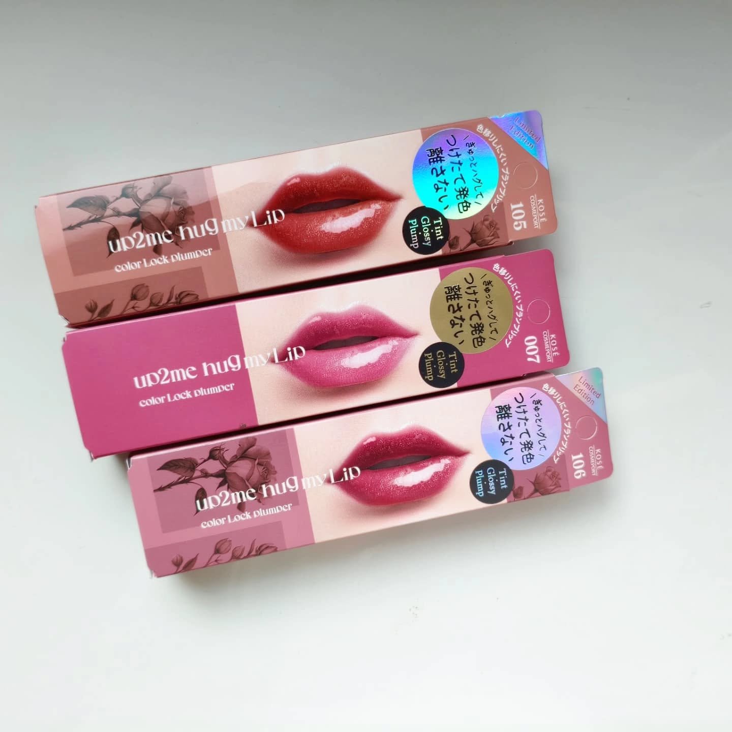 アップトゥーミー　ハグマイリップ　カラーロックプランパー/up2me/リッププランパーを使ったクチコミ（2枚目）