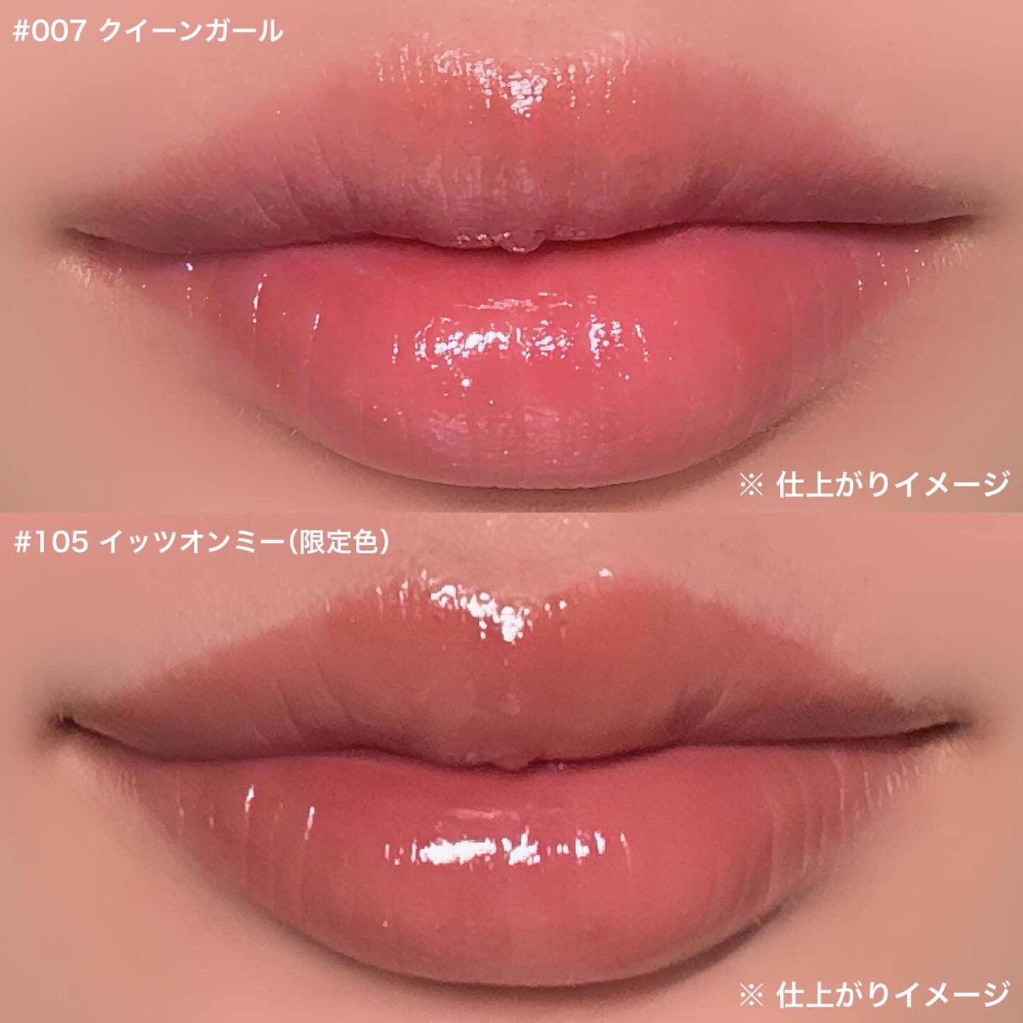 アップトゥーミー　ハグマイリップ　カラーロックプランパー/up2me/リッププランパーを使ったクチコミ（3枚目）