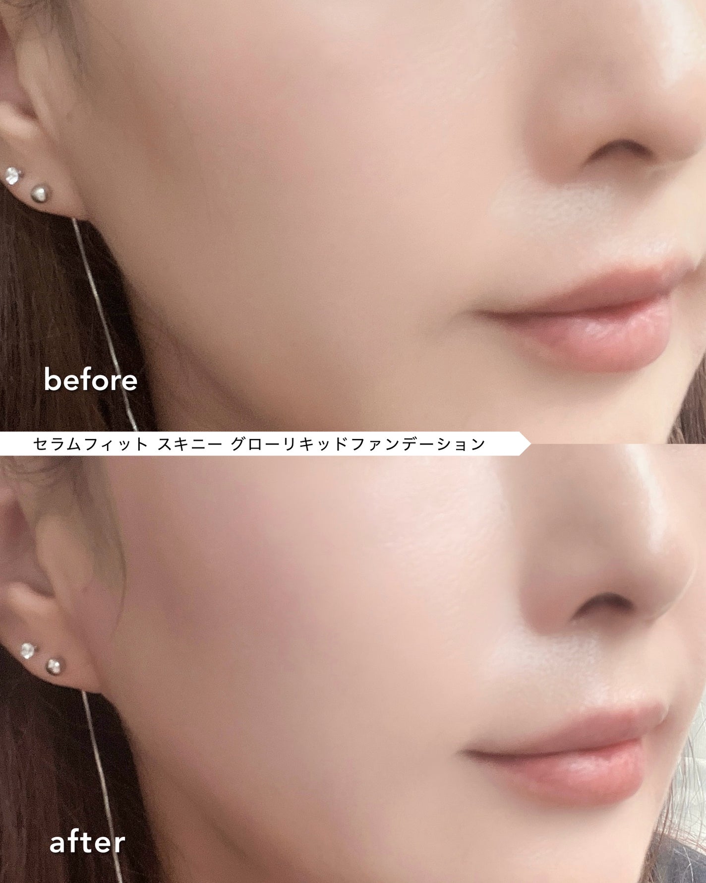 セラムフィット スキニー グローリキッドファンデーション/ByUR/リキッドファンデーションを使ったクチコミ(6枚目)