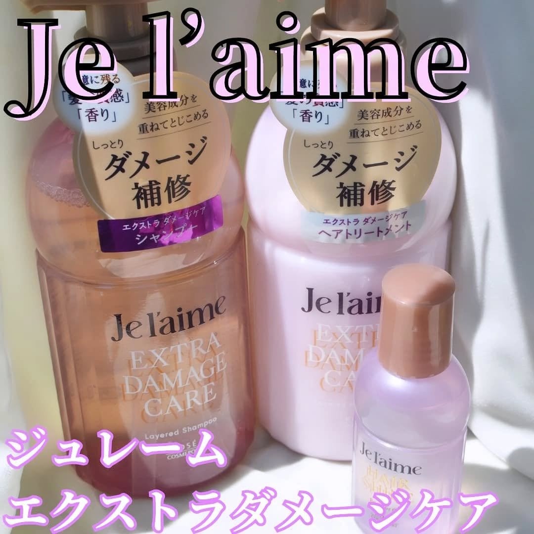 まぴねーず@フォロバ100 on LIPS 「コーセーコスメポートのジュレームに新しい製品が発売されました❕..」(1枚目)