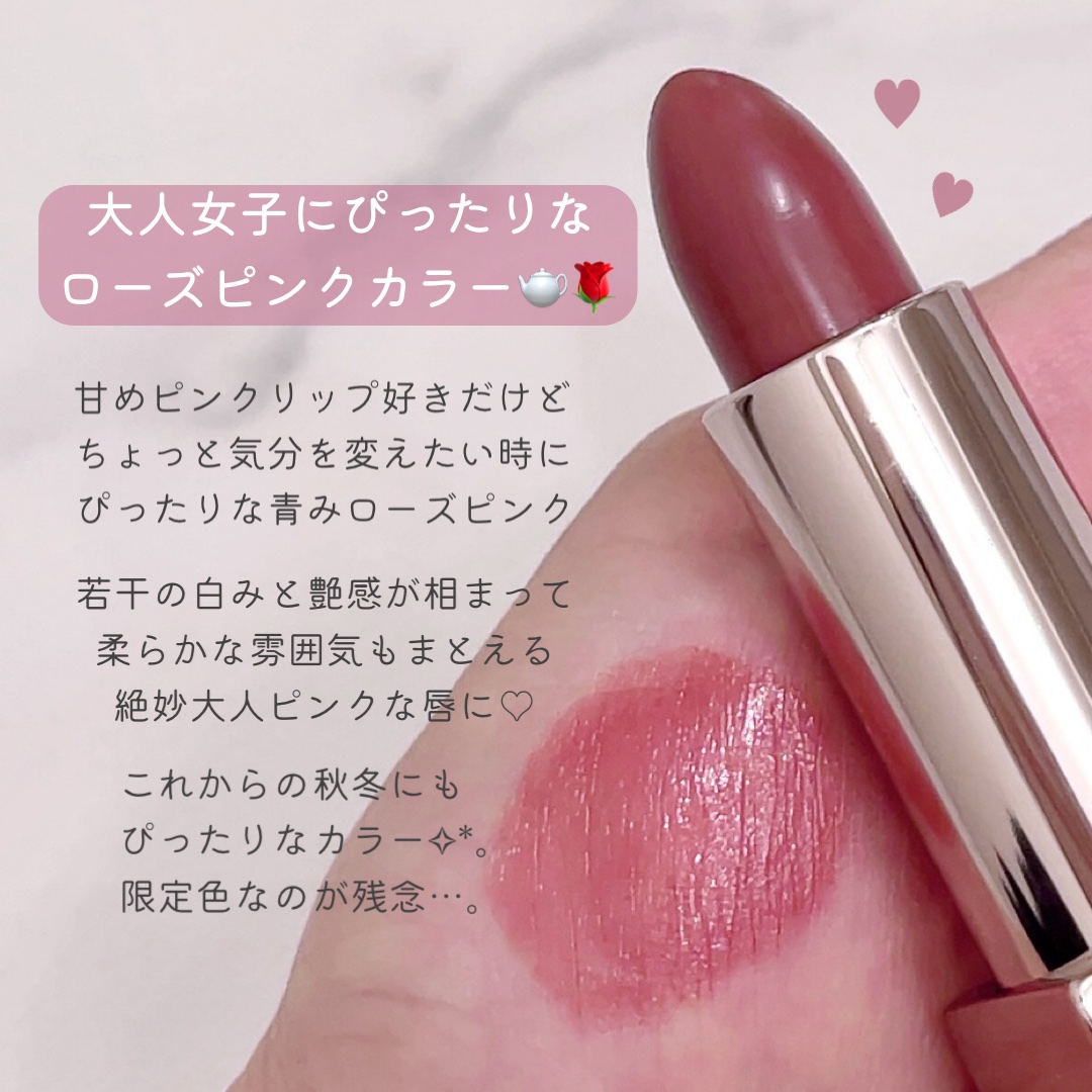 キスミー　フェルム　ルージュアクト/キスミー フェルム/口紅を使ったクチコミ（2枚目）