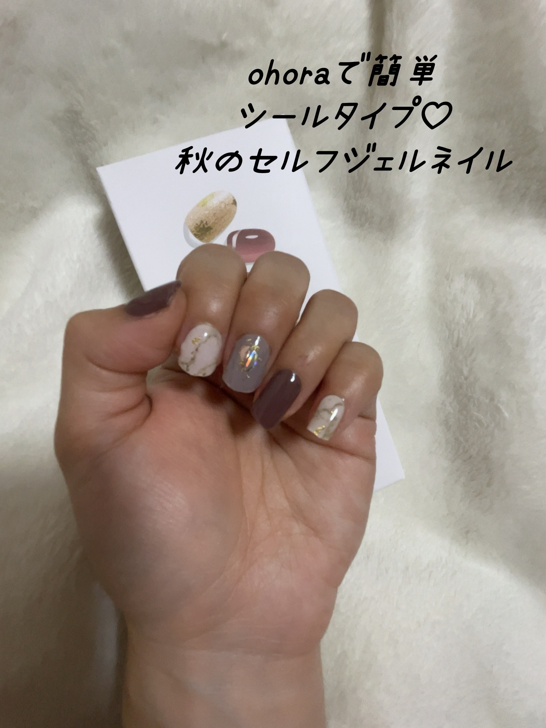 オホーラ プログロッシートップジェル/ohora/ジェルネイルを使ったクチコミ（1枚目）
