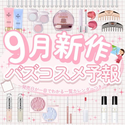 デイジードール パウダー ブラッシュ ブルーム/DAISY DOLL by MARY QUANT/パウダーチークを使ったクチコミ(1枚目)