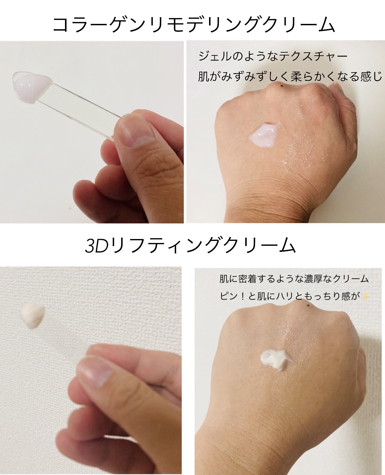 バイオヒールボ プロバイオダーム 3Dリフティングクリーム/BIOHEAL BOH/フェイスクリームを使ったクチコミ（2枚目）