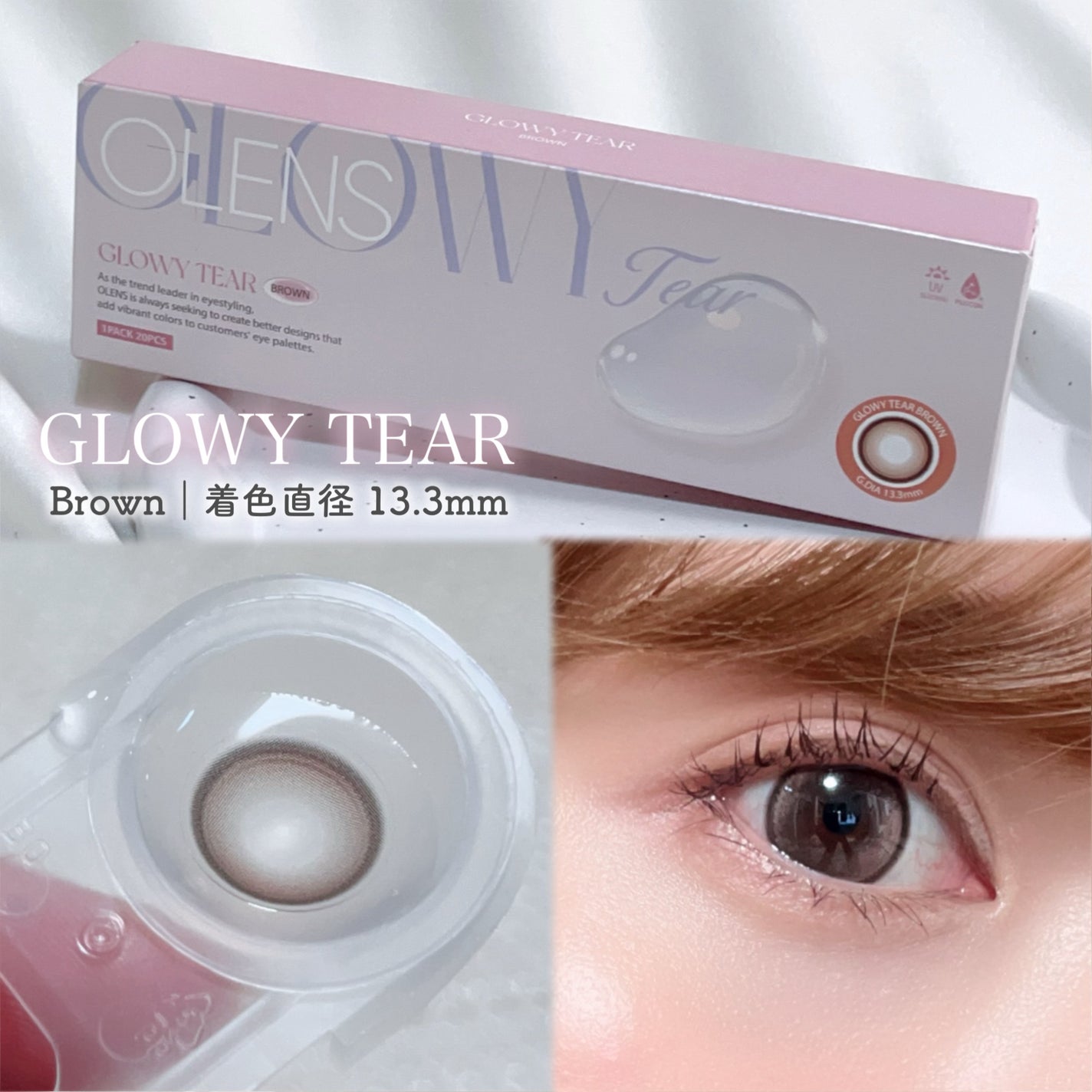 Glowy Tear 1day/OLENS/ワンデー(1DAY)カラコンを使ったクチコミ(3枚目)