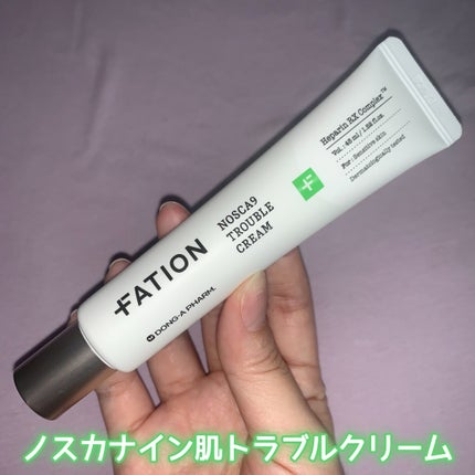 ノスカナイン トラブル セラム/FATION/美容液を使ったクチコミ(6枚目)