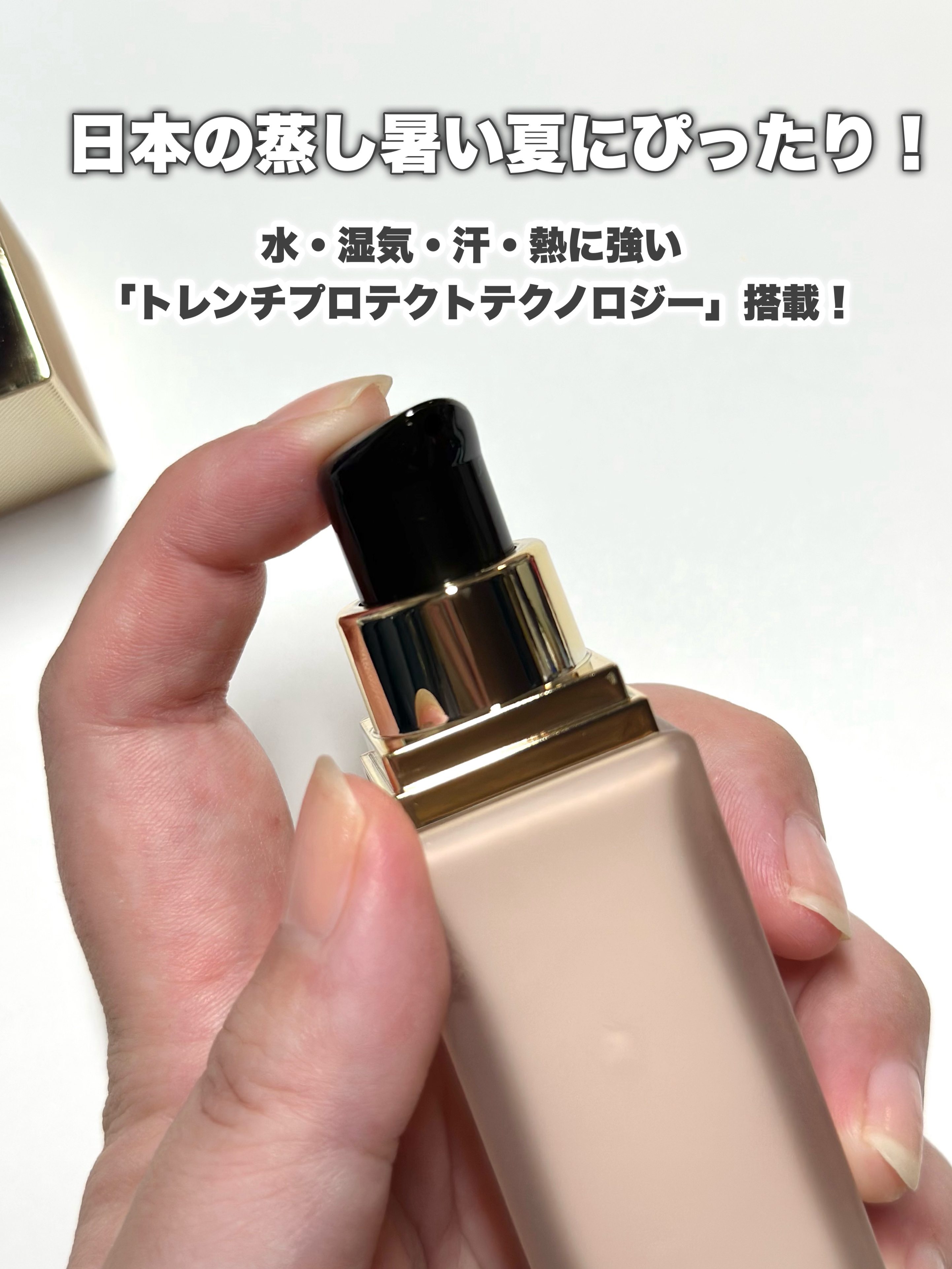 バーバリー ビヨンド ウェア パーフェクティング マット/Burberry Beauty/リキッドファンデーションを使ったクチコミ（3枚目）