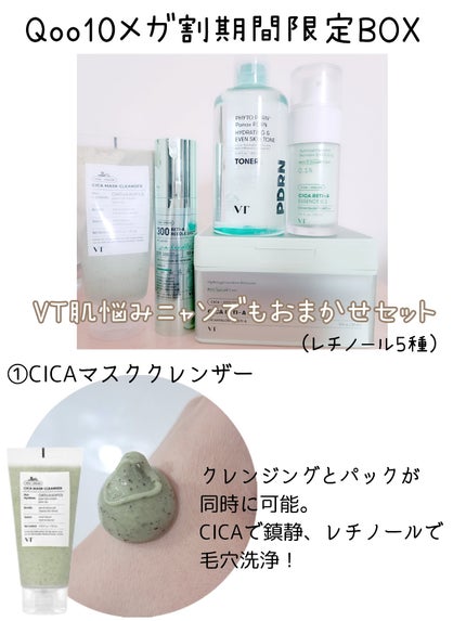 シカレチA エッセンス0.1/VT/美容液を使ったクチコミ(1枚目)