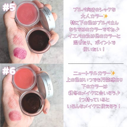 リップアンドチークデュアルポット/titto/口紅を使ったクチコミ(5枚目)