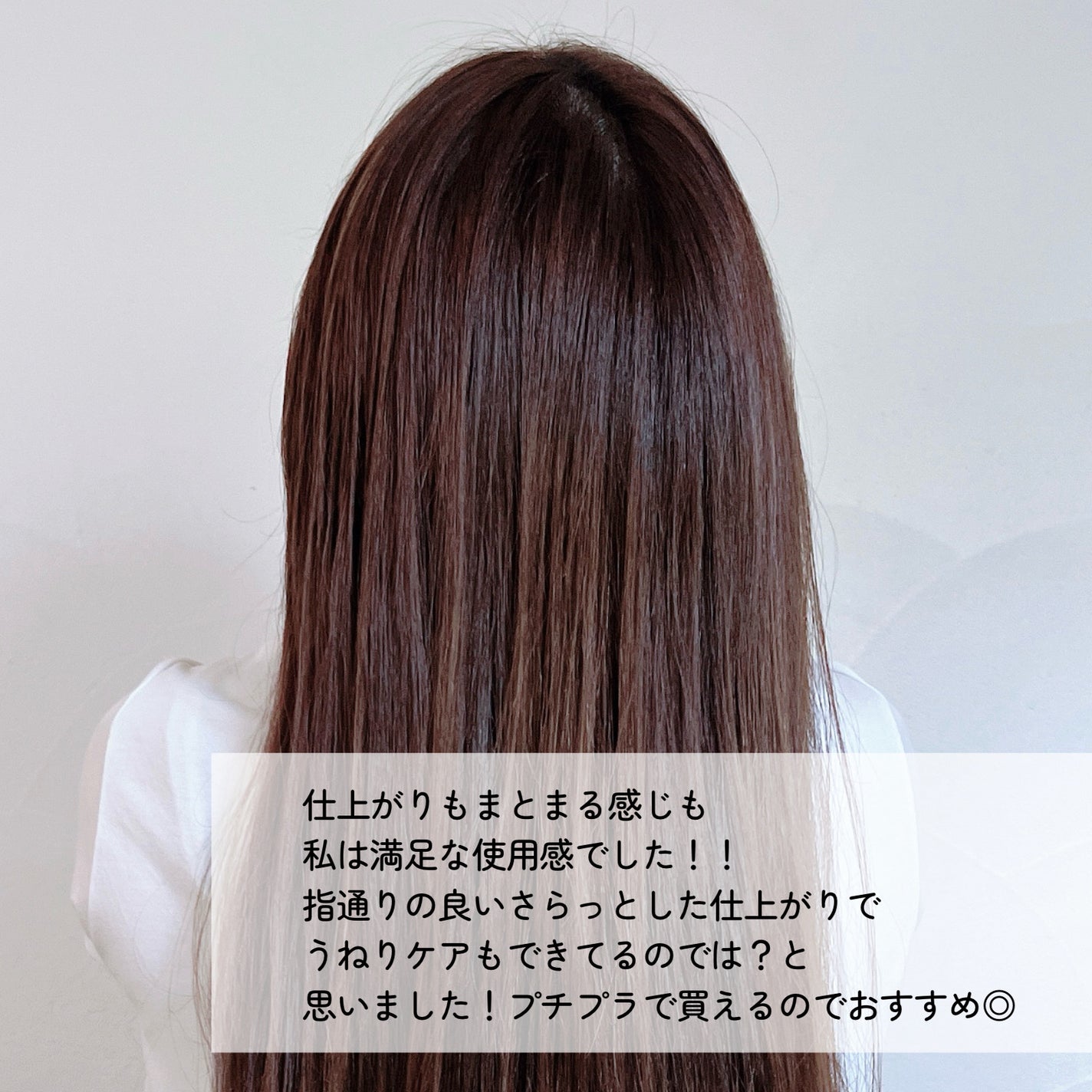 ãã¡é«ªTHE PREMIUMã¢ã€ã¹ãã£ãŒã¡ããŠãã¢ããã¯/ãã¡é«ª/ãã¢ãã¹ã¯ã»ãã¢ããã¯ã䜿ã£ãã¯ãã³ãïŒ4æç®ïŒ