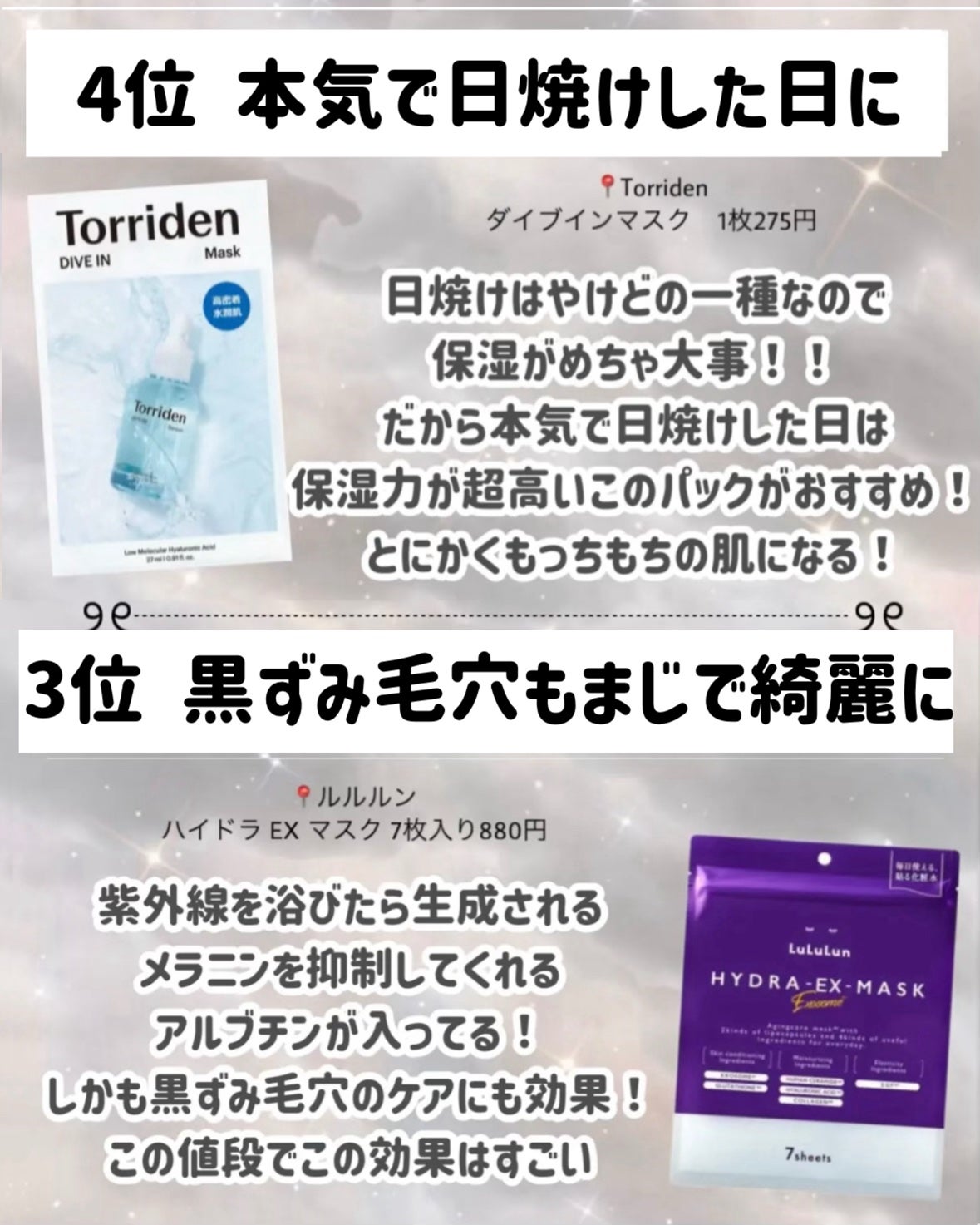 ホワイトマスクN/透明白肌/シートマスク・パックを使ったクチコミ(7枚目)