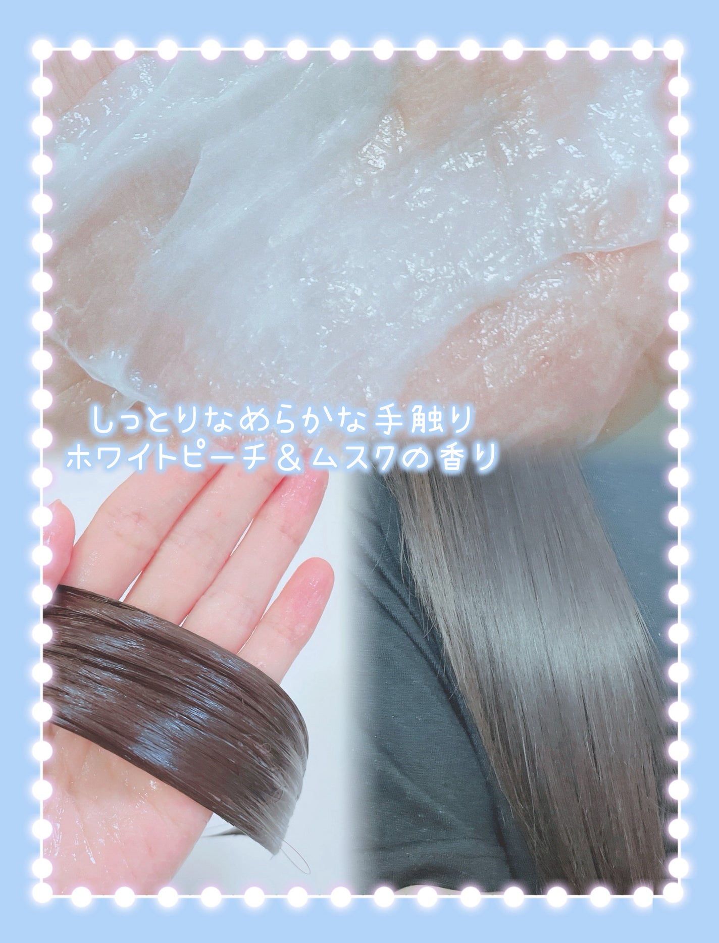 エッセンシャルプレミアム とろ生ヘアマスク/エッセンシャル/ヘアマスク・ヘアパックを使ったクチコミ(3枚目)