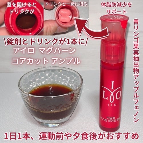 Solaris★フォロバ on LIPS 「アイロスリムカット&コアカットアイロデュアルスリムカットアイロ..」(3枚目)