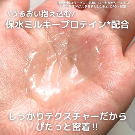 エッセンシャル プレミアム うるりジェリーミルク/エッセンシャル/ヘアミルクを使ったクチコミ(3枚目)