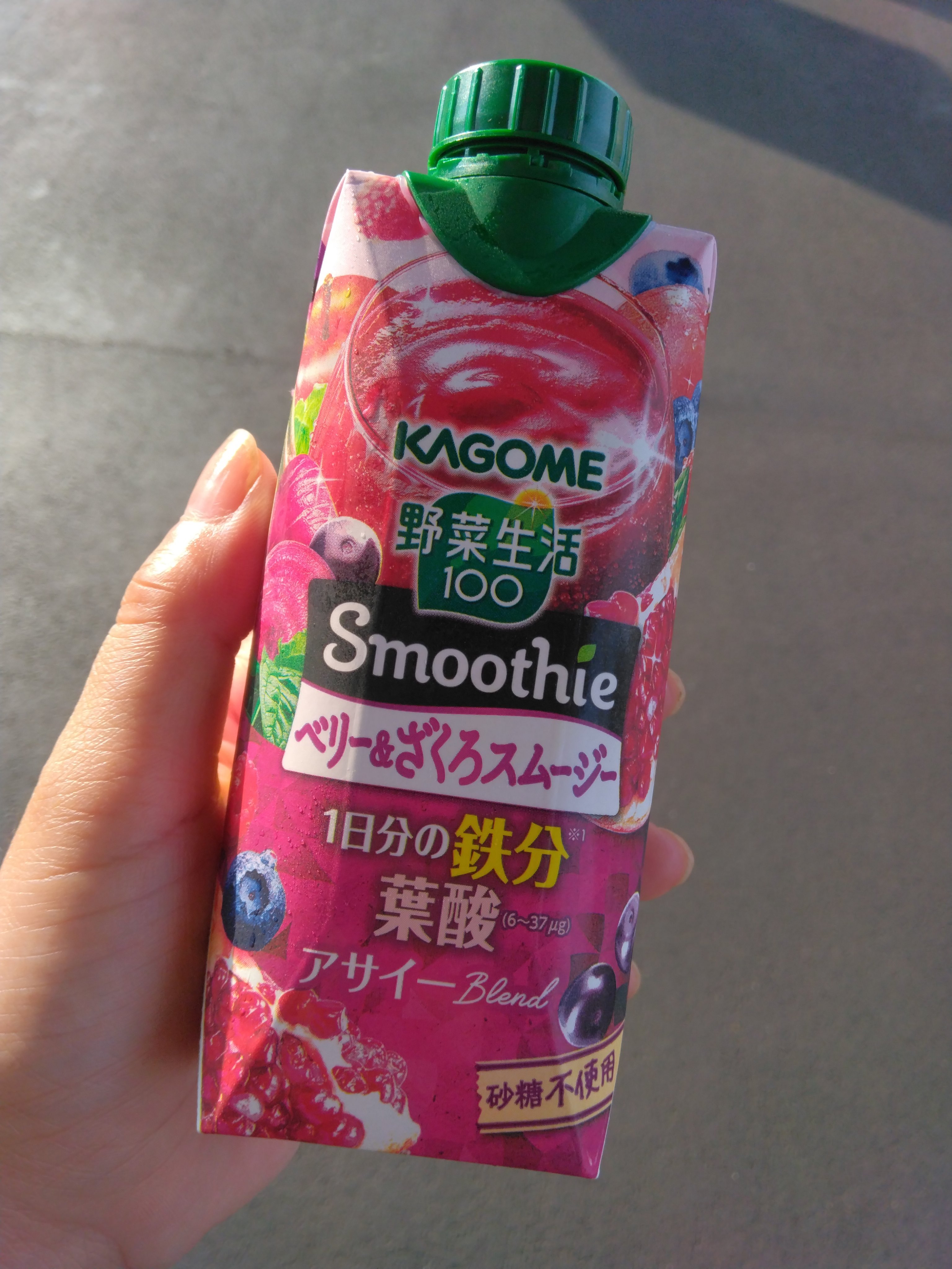 野菜生活100 Smoothieベリー＆ざくろ/カゴメ/野菜ジュースを使ったクチコミ（1枚目）