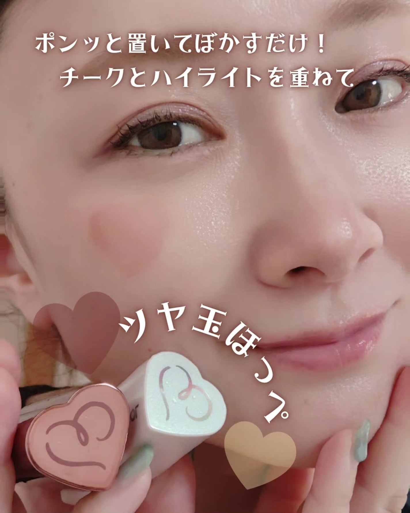 タッチインソール チークブラッシャー/touch in SOL /ジェル・クリームチークを使ったクチコミ(2枚目)