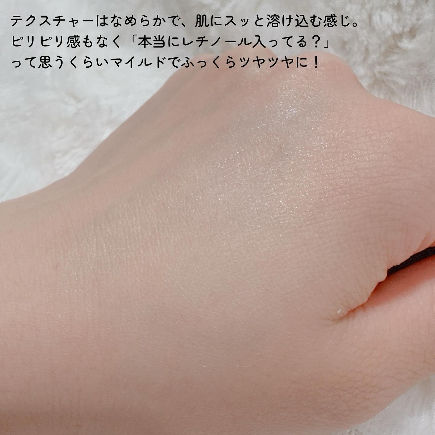 QuSomeレチノA/b.glen/美容液を使ったクチコミ（3枚目）