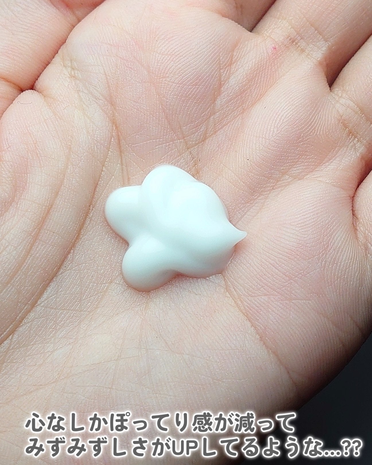 ミノン アミノモイスト モイストチャージ ミルク/ミノン/乳液を使ったクチコミ(3枚目)