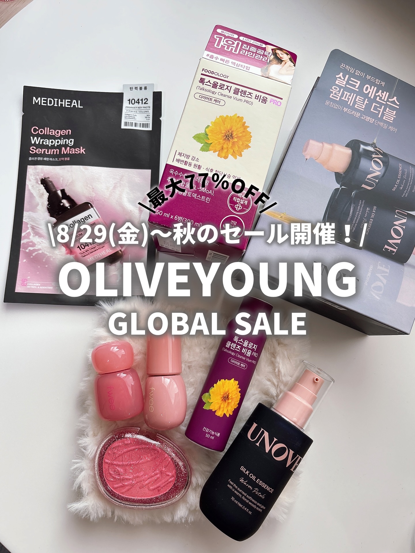 アノブ シルクオイルエッセンス/UNOVE/ヘアオイルを使ったクチコミ（1枚目）