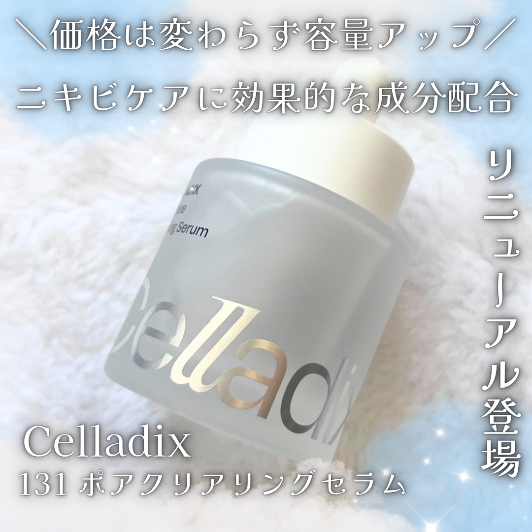 131 ポア クリアリング セラム/Celladix/美容液を使ったクチコミ（1枚目）