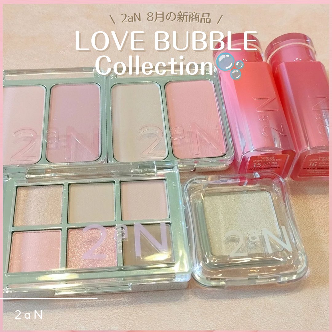 ピュアグラッシュ ハイライター/2aN/パウダーハイライトを使ったクチコミ（1枚目）